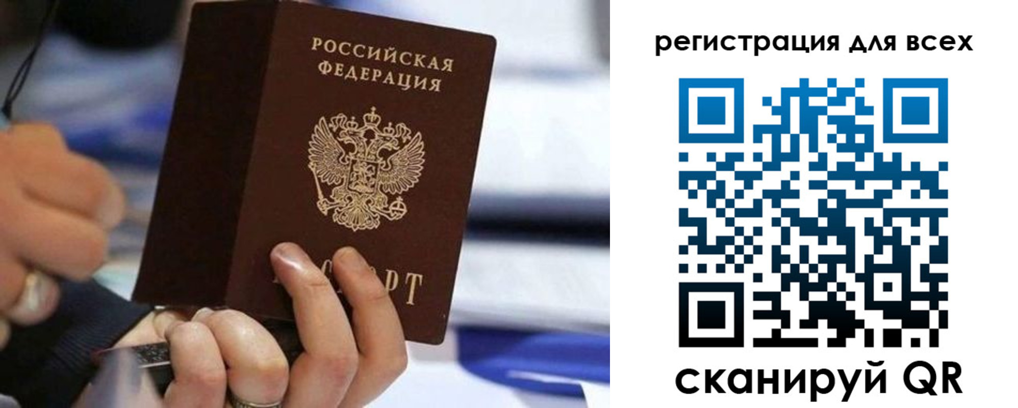 прописка иностранных граждан в Георгиевске