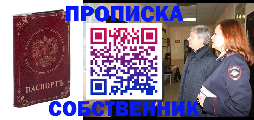регистрация для дет. сада в Георгиевске